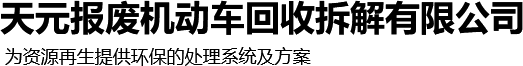河南德高貿易有限公司